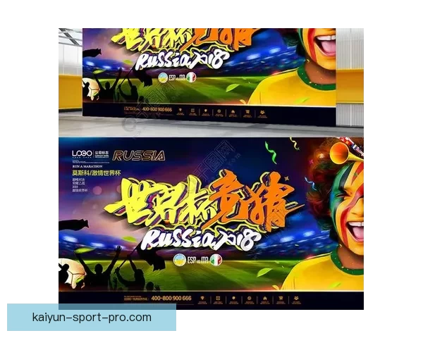 世界杯热门竞猜APP下载安装攻略全面解析指南