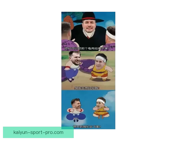 东契奇偷听魔术战术八村垒好奇发问以太幽默整活引全场